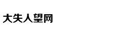 租房入学需带什么资料